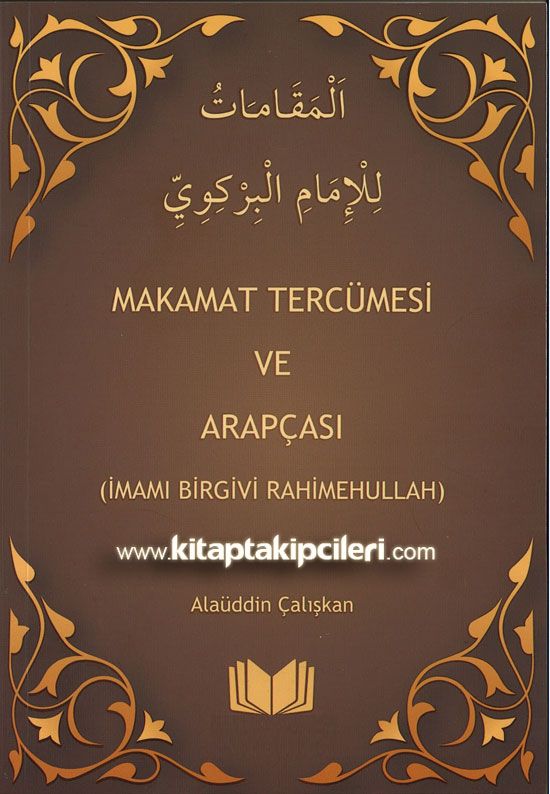 Makamat Tercümesi ve Arapça Türkçe Kelime Manalı, İmam-ı Birgivi