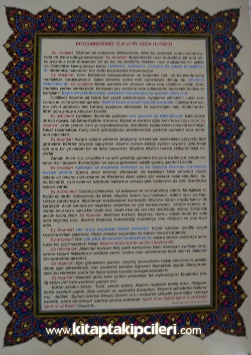 Peygamberimiz S.A.V 'in Veda Hutbesi 30x40 Cm Büyük Boy Karton Levha