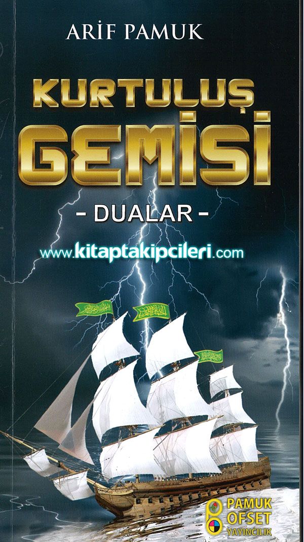 Dualar, Kurtuluş Gemisi
