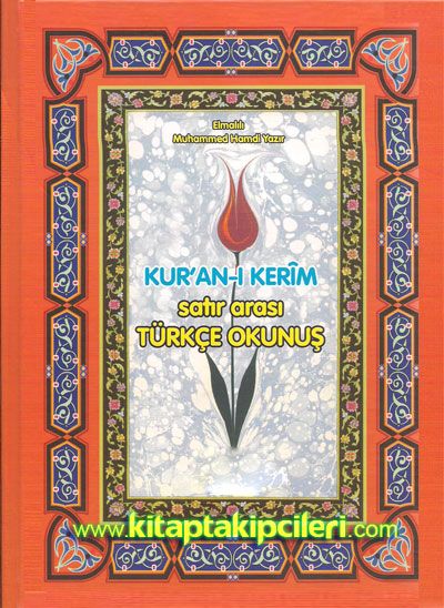 Kuran-ı Kerim Satır Arası Renkli Türkçe Okunuş ve Meali - Renkli -Transkriptli Tecvidli Bilgisayar Hatlı Rahle Boy
