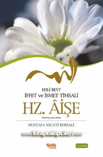 Hz. Aişe Ehli Beyt İffet ve İsmet Timsali, Mustafa Necati Bursalı