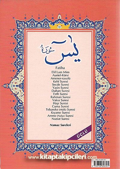 Yasin Cüzü ve Sureler Üçlü Arapça Türkçe Okunuş ve Mealli 20x28 cm Ebat Rahle Boy