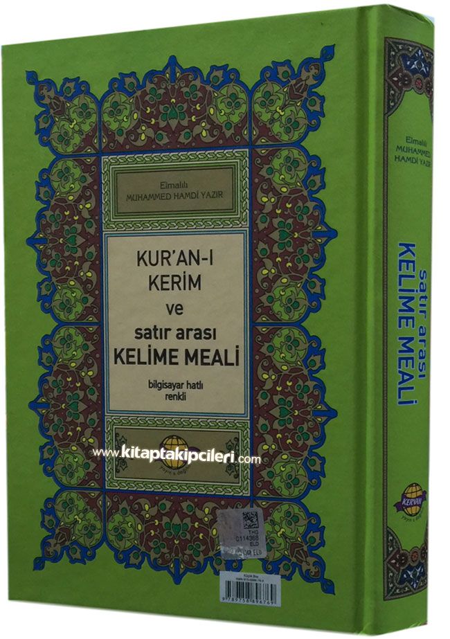 Kuranı Kerim ve Satır Arası Kelime Meali, Bilgisaya Hatlı Renkli, Elmalılı M. Hamdi Yazır, Hafız Boy 14x20