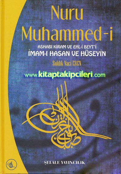 Nuru Muhammed-i Ashabı Kiram ve Ehli Beyti - İmam-ı Hasan ve Hüseyin - Sıddık Naci Eren