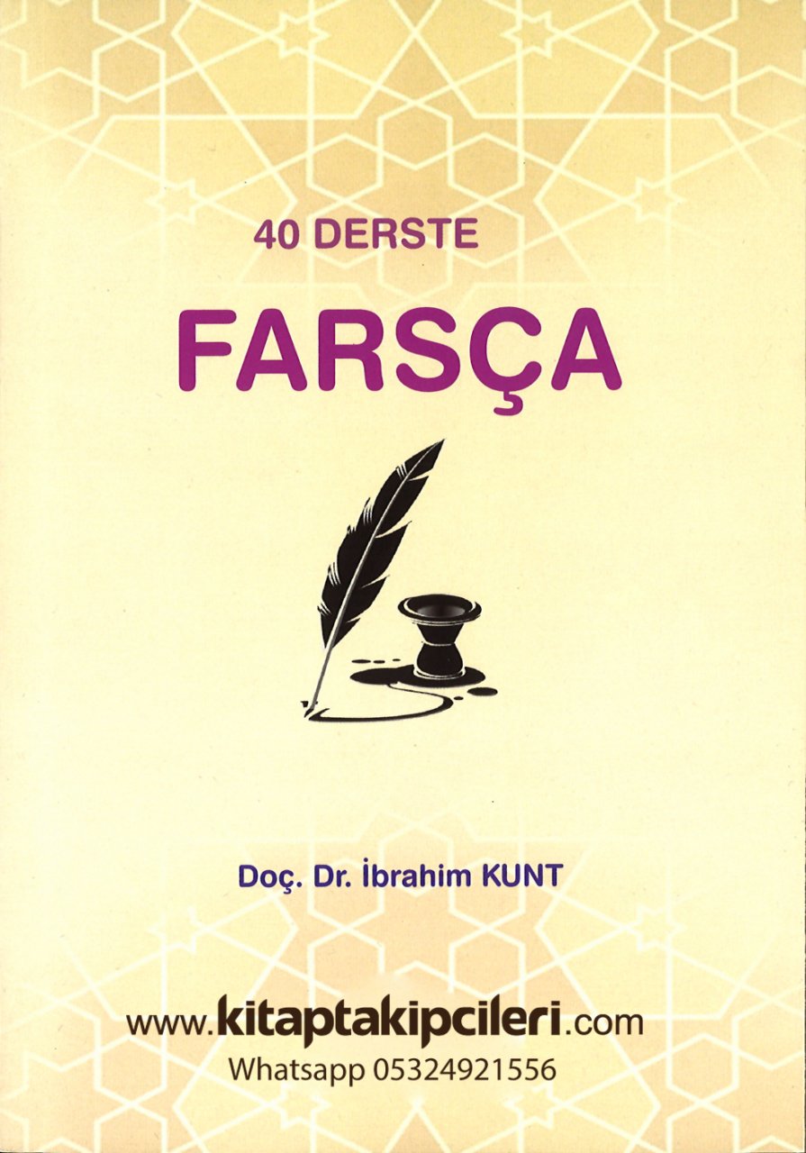 40 Derste Farsça, Doç. Dr. İbrahim Kunt