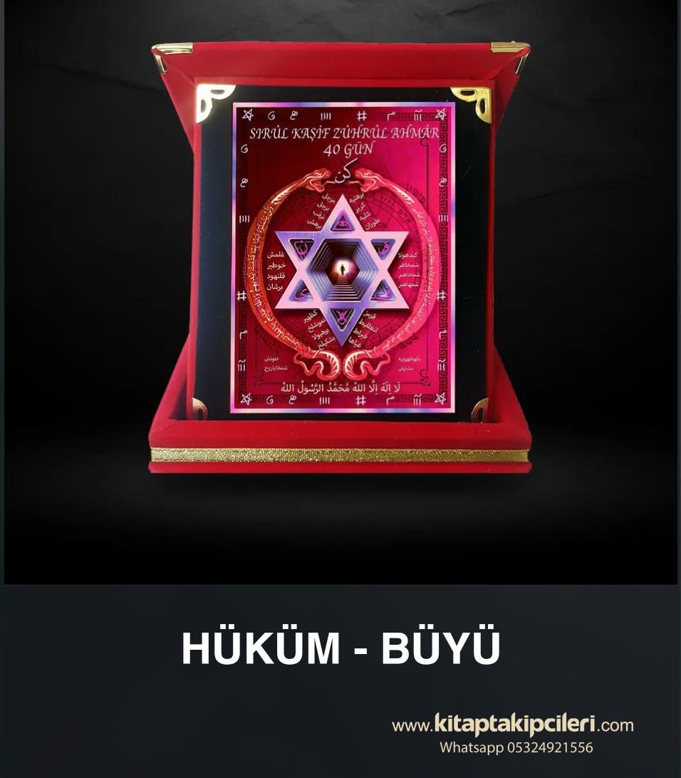 HÜKMÜL BÜYÜ - Sırrul Kaşif Ev Ve İşyeri İçin Büyü Hükmünden Koruma Plaketi, Ozan İspiroğlu, Metal 11x8 cm Ebat