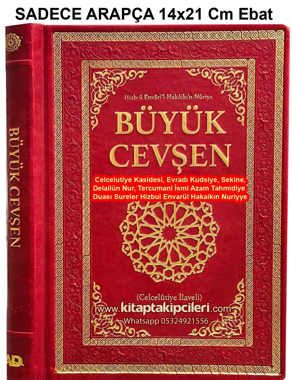 SADECE ARAPÇA Büyük Cevşen, Celcelutiye Kasidesi, Evradı Kudsiye, Sekine, Delailün Nur, Tercumani İsmi Azam Tahmidiye Duası, Sureler, Hizbul Envarül Hakaikın Nuriyye, Termo Deri Cilt 14x21 Ebat 285 Sayfa