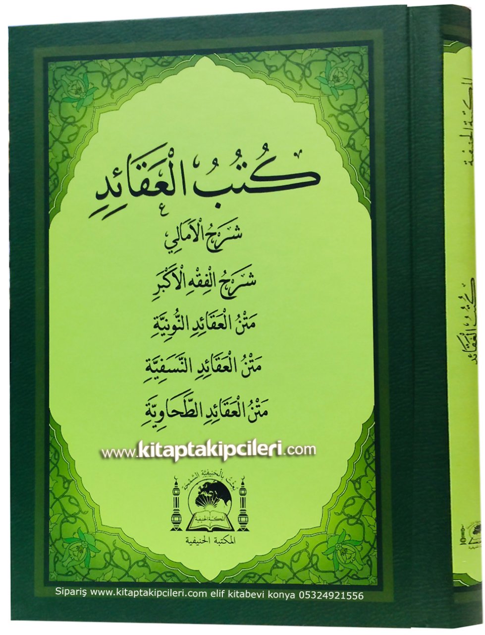 Kütübül Akaid Arapça 5 İtikat Risalesi Metinleri Fıkhı Ekber, Emali, Kasidei Nuniye, Nesefi, Tahavi Ciltli