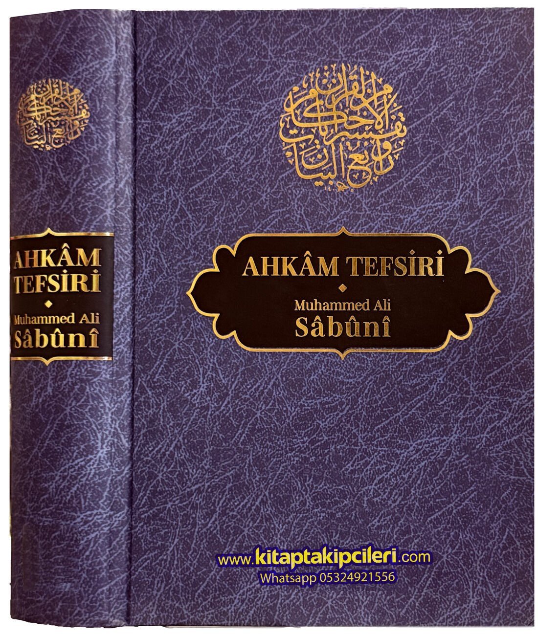 Ahkam Tefsiri Muhammed Ali Sabuni, Revaiul Beyan Fi Tefsiri Ayatil Ahkam Minel Kuran,Türkçe Tercümesi, Tek Cilt Tamamı 863 Sayfa