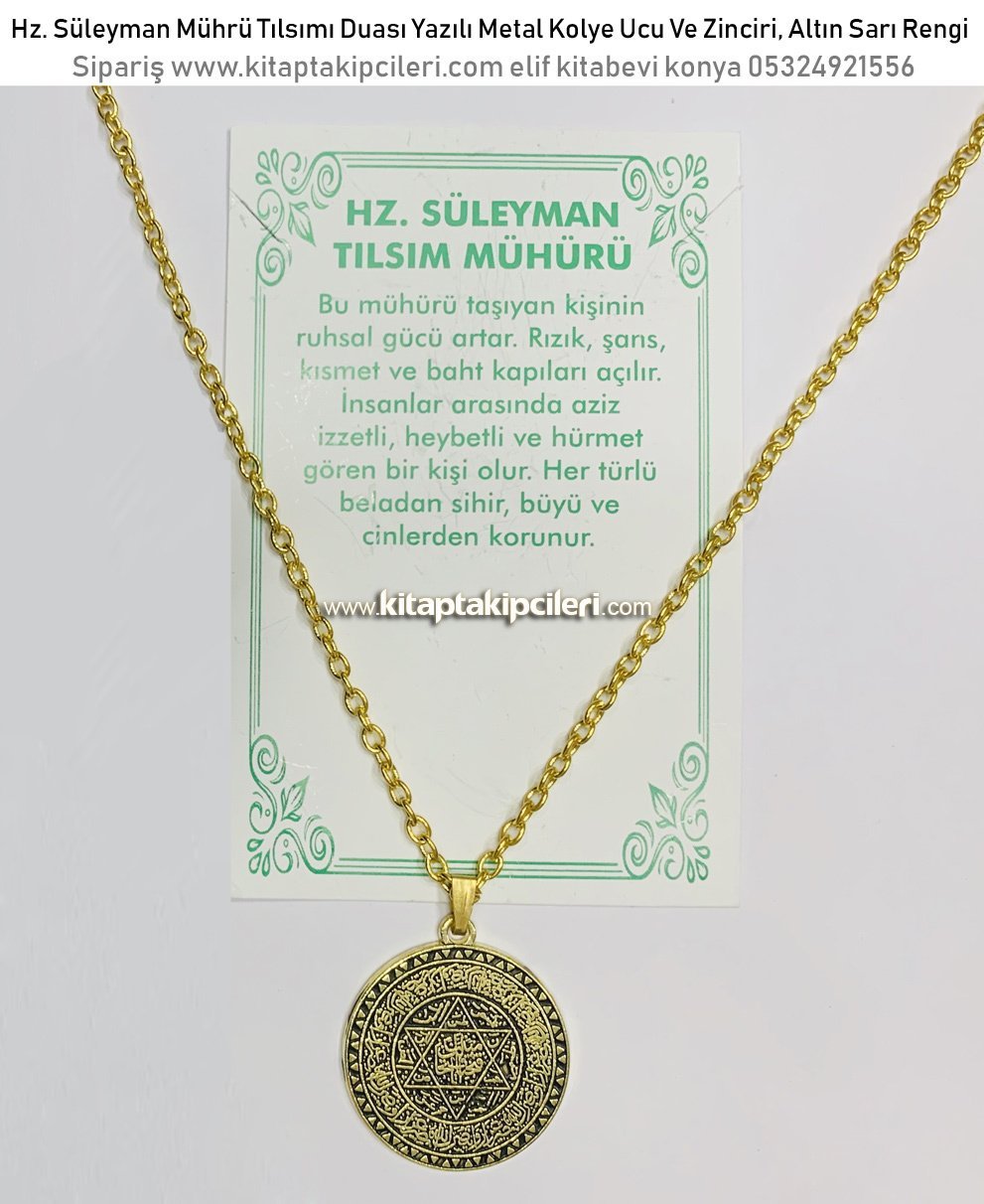 Hz. Süleyman Mührü Tılsımı Duası Yazılı Metal Kolye Ucu Ve Zinciri, Altın Sarı Rengi