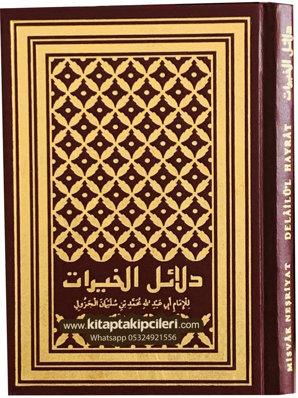 Delailül Hayrat Salevatı Şerifeler, Süleyman El Cezuli, Orjinal Arapça Hat Osman Şakir