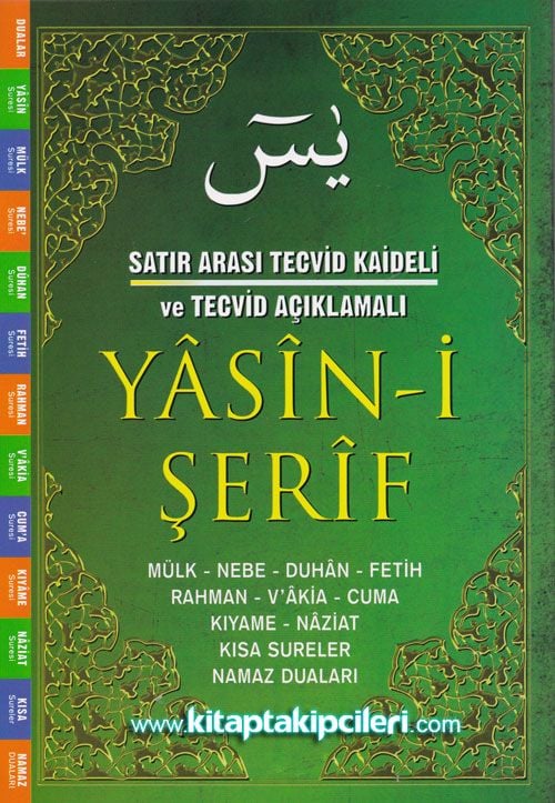 Tecvidli Yasini Şerif ve Sureler Satır Arası Tecvid Kaideli ve Tecvid Açıklamalı Renkli Orta Boy