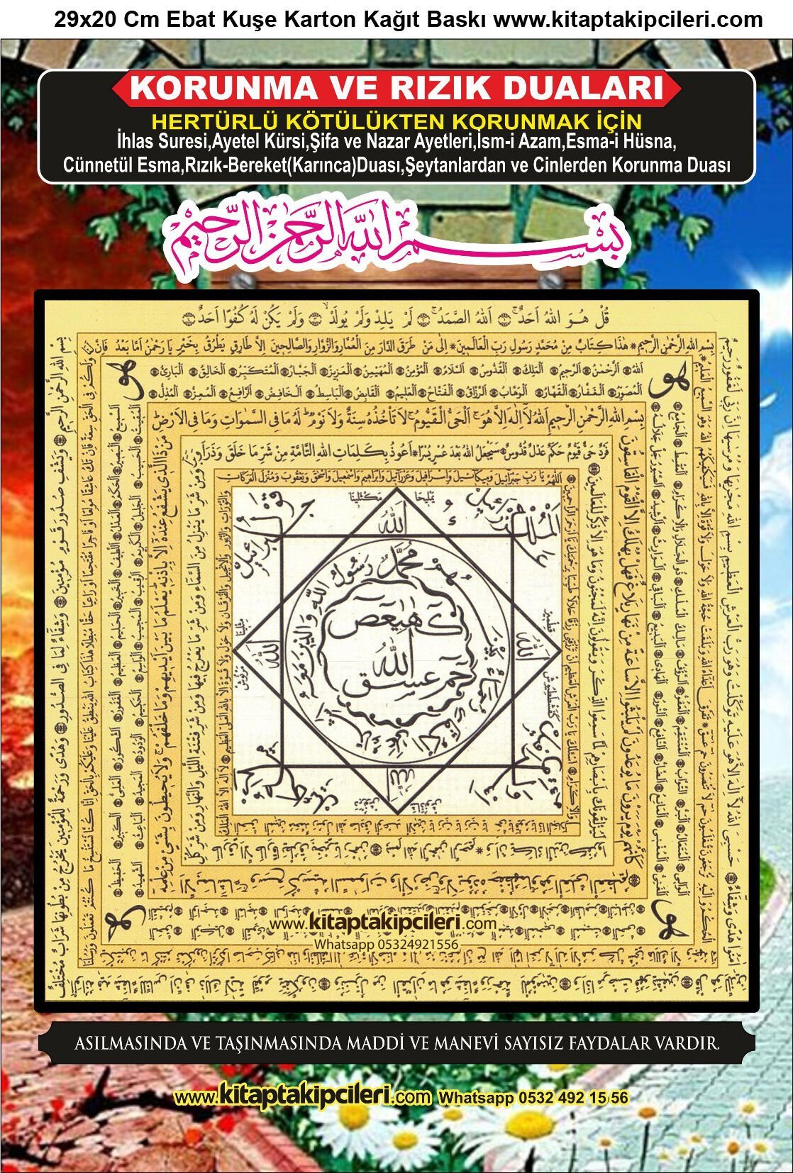 29x20 Cm EBAT Korunma ve Rızık Duaları, Her Türlü Kötülükten Korunmak İçin, İhlas Suresi, Ayetel Kürsi, Nazar Ayetleri,İsmi Azam, Esmaül Hüsna, Cünnetül Esma, Rızık Bereket Karınca Cinlerden Korunma Duaları 29x20 Cm Ebat Kuşe Karton Baskı