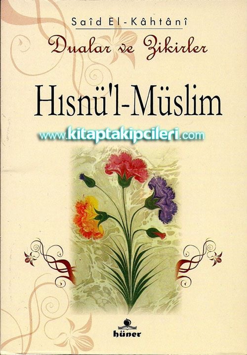 Hısnül Müslim, Dualar ve Zikirler, Said El-Kahtani