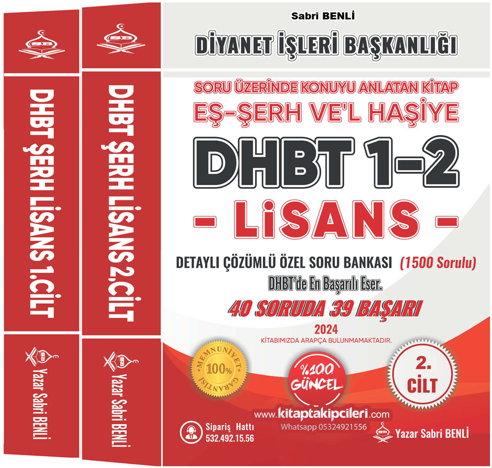 2024 LİSANS DHBT Eş Şerh Vel Haşiye, Sabri Benli, İzahatlı, Örnek Sorulu Tamamı Detaylı Çözümlü Özel Soru Bankası 1500 Sorulu 2 Kitap 1120 Sayfa