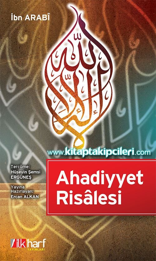 Ahadiyyet Risalesi, İbn Arabi