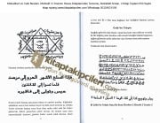 Muhabbet Ve Celb Nevileri, Muhtelif 12 İmamın Havas Kitaplarından Tercüme, Abdullatif Arslan, Ettufhel Cevheriyye, Mahmut Nassar, Sihril Uşşak Fi Celbil Müştak, Ahmed El Buni, 2 Kitap Toplam 650 Sayfa