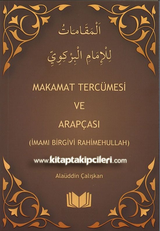 Makamat Tercümesi ve Arapça Türkçe Kelime Manalı, İmam-ı Birgivi