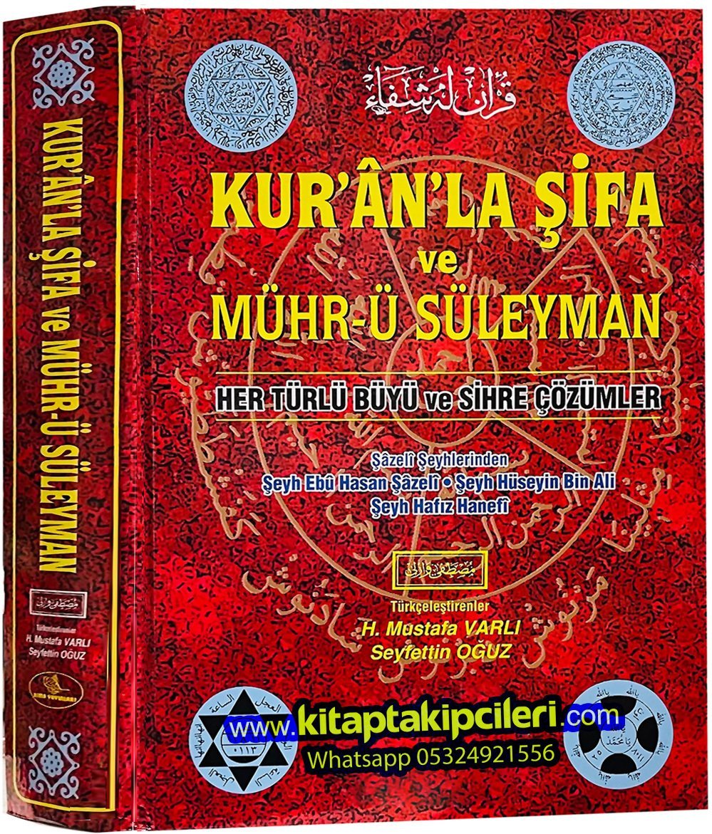 Kuranla Şifa Ve Mührü Süleyman Havas Kitabı, Her Türlü Büyü Ve Sihre Çözümler Ve Nazardan Korunma, Şeyh Ebu Hasan Şazeli, Hüseyin Bin Ali Hafız Hanefi, Mustafa Varlı, Seyfettin Oğuz, 560 Sayfa