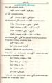 Arap Dili DilBilgisi, Hasan Akdağ