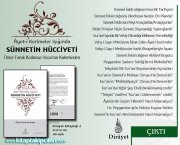 Sünnetin Hücciyeti, Ayeti Kerimeler Işığında Delilleri, Ömer Faruk Korkmaz