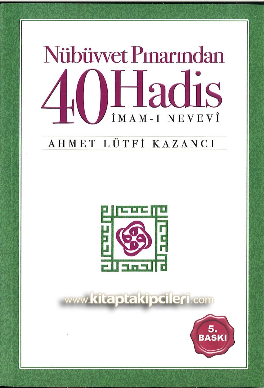 Nübüvvet Pınarından Kırk Hadis Tercüme Ve Şerhi, İmamı Nevevi, Ahmet Lütfi Kazancı