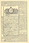 Tam Kayıtlı Halebi Sağir, İbrahim Halebi, Orjinal Metni, SADECE ARAPÇA