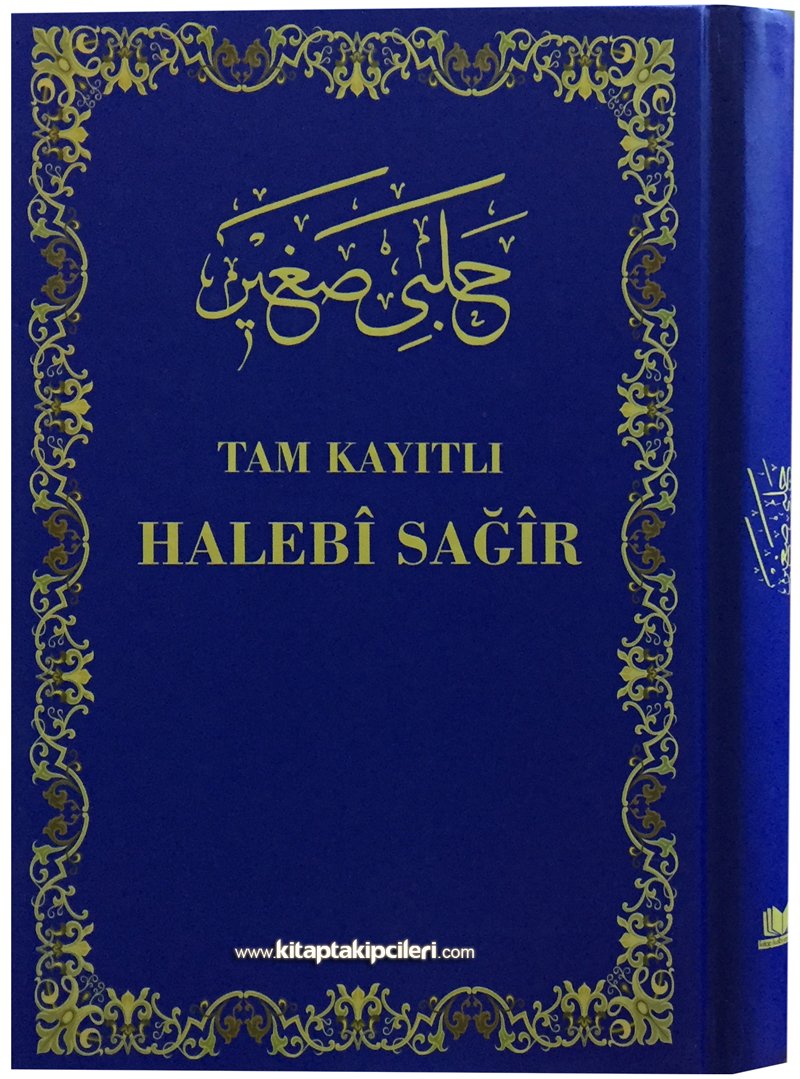 Tam Kayıtlı Halebi Sağir, İbrahim Halebi, Orjinal Metni, SADECE ARAPÇA
