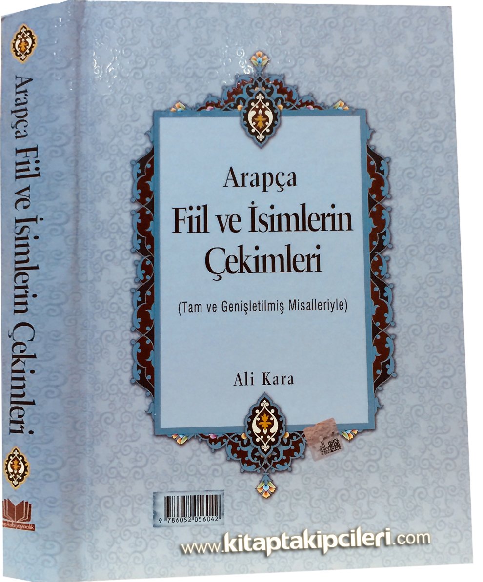 Arapça Fiil Ve isimlerin Çekimleri, Tasrifül Efal Vel Esmail Arabiyye, Tam Ve Genişletilmiş Misalleriyle, ALİ KARA, Büyük Boy 640 Sayfa