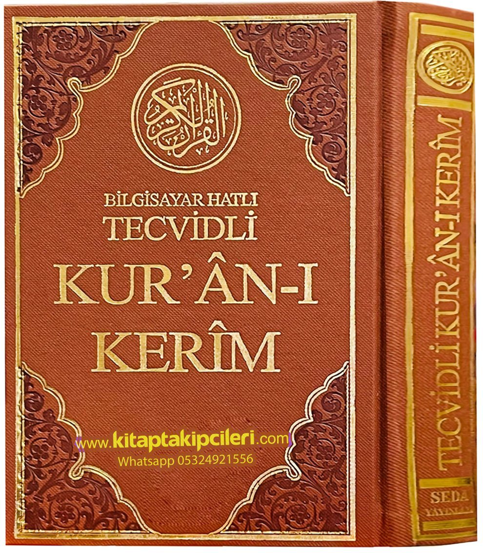 Tecvidli Kuranı Kerim Bilgisayar Hatlı Sayfa Altı Renkli, Orta Boy 17x24 cm Ebat, Kahverengi Kapak