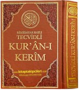 Tecvidli Kuranı Kerim Bilgisayar Hatlı Sayfa Altı Renkli, Orta Boy 17x24 cm Ebat, Kahverengi Kapak