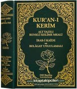 Kuranı Kerim Ve Kelime Meali, Belagat Uygulamalı Tamamı İrab Kaideli Renkli Satır Arası Mealli Kuranı Kerim, Hace Ahmet Didin, Gül Rayiha Yayıncılık, Rahle Boy 20x28 cm Ebat