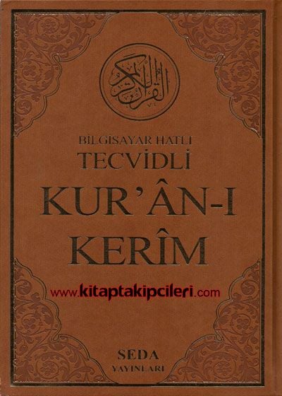 Bilgisayar Hatlı Tecvidli Kuranı Kerim, Renkli  Termo Deri Cilt, Rahle Boy