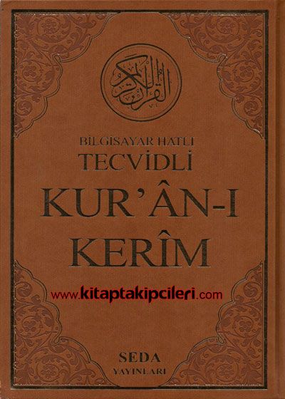 Sayfa Altı Tecvidli Kuranı Kerim, Bilgisayar Hatlı Renkli  Termo Deri Cilt, Rahle Boy 20x30 Cm Ebat