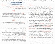 Kolay Arapça Dersleri, Camiud Durusil Lugatil Arabiyye, Mustafa El Galayini, 1 2 3 Cilt Toplam 3 Kitap, 717 Sayfa, Sadece Arapça