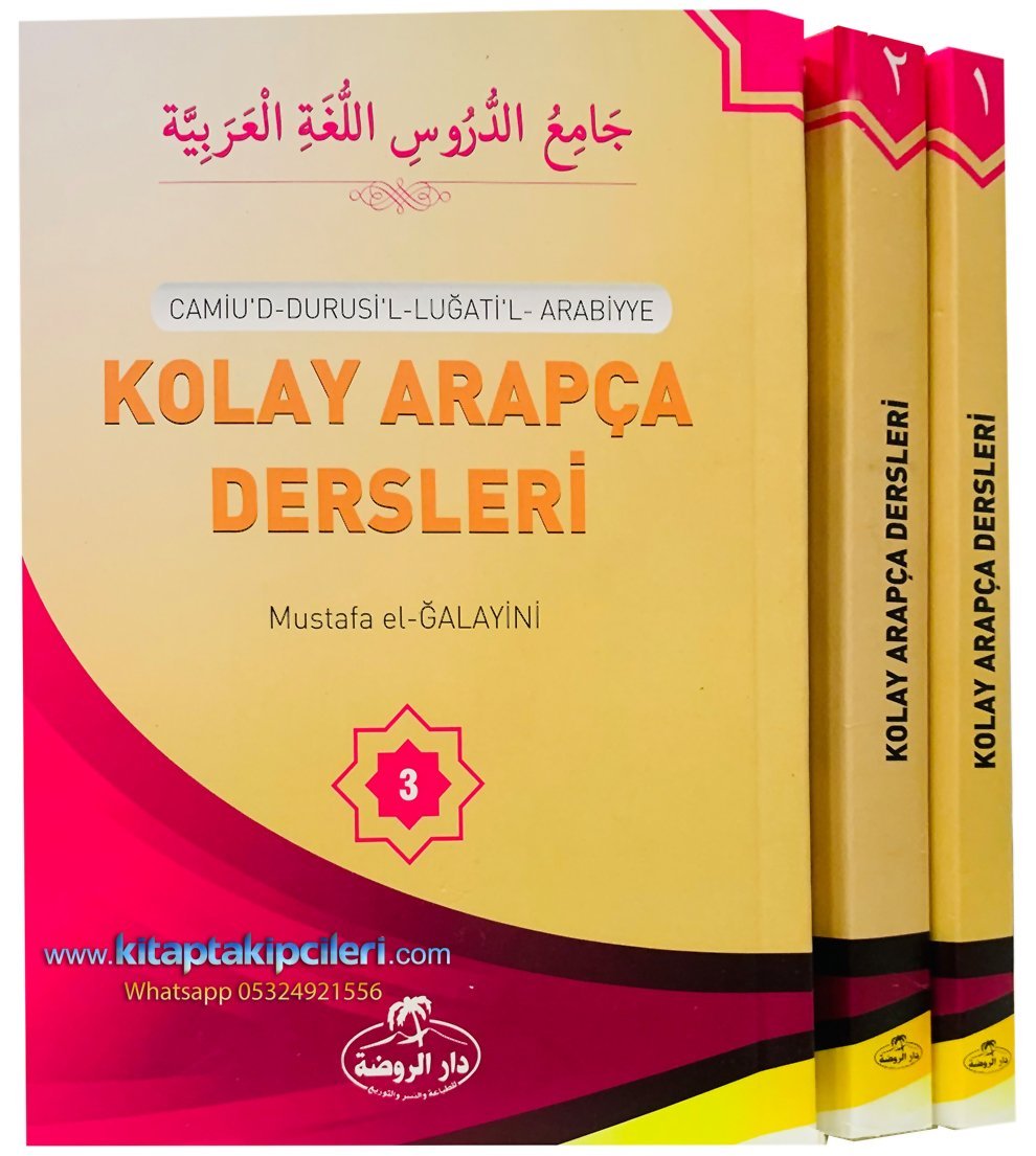 Kolay Arapça Dersleri, Camiud Durusil Lugatil Arabiyye, Mustafa El Galayini, 1 2 3 Cilt Toplam 3 Kitap, 717 Sayfa, Sadece Arapça