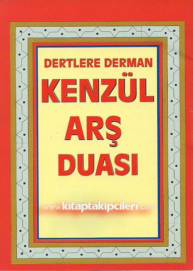 Dertlere Derman Kenzül Arş Duası Büyük Yazılı Cep Boy