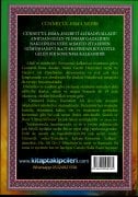 Cünnetül Esma Korunma Kalkanı, Hz. Ali r.a Nakleden İmamı Gazali, Ahmet Ziyaüddin Gümüşhanevi, Arapça Ve Türkçe Okunuşu Meali Havası
