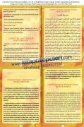 Cünnetül Esma Korunma Kalkanı, Hz. Ali r.a Nakleden İmamı Gazali, Ahmet Ziyaüddin Gümüşhanevi, Arapça Ve Türkçe Okunuşu Meali Havası