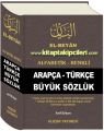 El Beyan, Arapça Türkçe Büyük Sözlük, Alfabetik Renkli, Arif Erkan