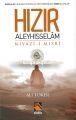 Hızır Aleyhisselam, Niyazi Mısri Ali Toker