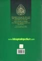 El Müsned, İmam Ahmed B. Hanbel, Hadis Kitabı El Fethu'r Rabbani Tertibi 3. Cilt