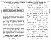 Mücerrebatı Senusi Tercümesi, Cübbeli Ahmet Hoca, Tesirleri Tecrübe İle Sabit Olan Faydalı Dualar Zikirler Havas Ve Terkibi Şerifler, 248 Sayfa