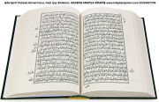 Şifai Şerif Cübbeli Ahmet Hoca, Kadı İyaz Endülüsi, SADECE ARAPÇA, 640 Sayfa