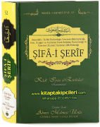 Şifai Şerif Cübbeli Ahmet Hoca, Kadı İyaz Endülüsi, SADECE ARAPÇA, 640 Sayfa