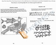 Havas İlmi, Havas İlmine Giriş, Havasul Havas Es Sıhru Celbi Afaratul Can Vel Mendeül Cünnetül Marif, Abdullatif Arslan, 350 Sayfa