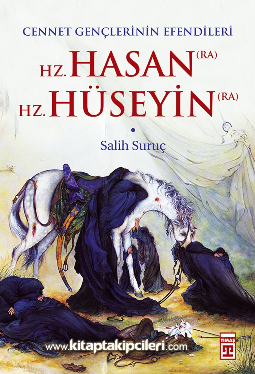 Hz. Hasan Hz. Hüseyin, Cennet Gençlerinin Efendileri, Salih Suruç