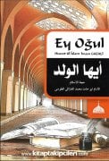 Ey Oğul, Huccetül İslam İmamı Gazali, Türkçe Tercümesi Ve Orjinal Arapça İlaveli