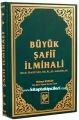 Büyük Şafii İlmihali, Mehmet Keskin