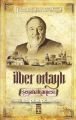 İlber Ortaylı Seyahatnamesi, Bir Tarihçinin Gezi Notları
